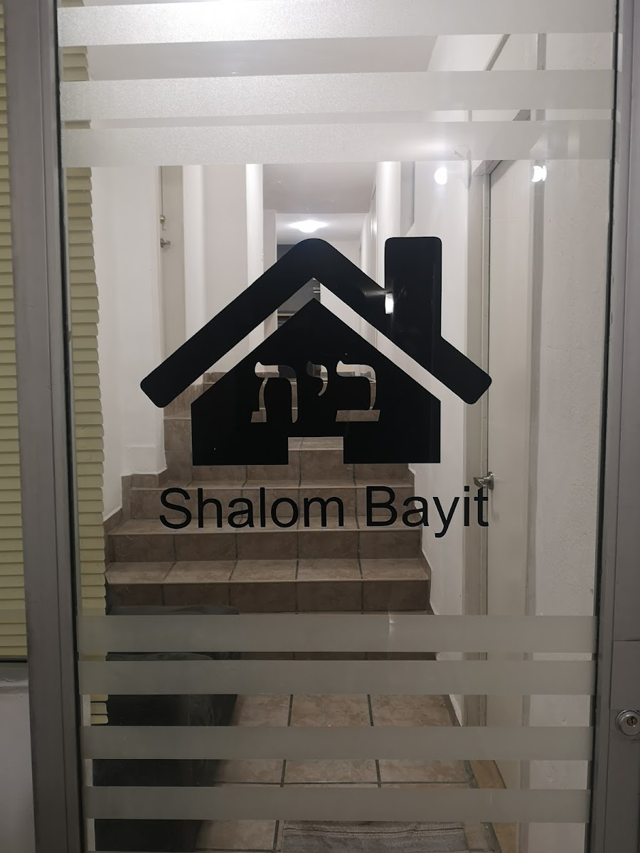 Shalom Bayit, habitaciones en renta